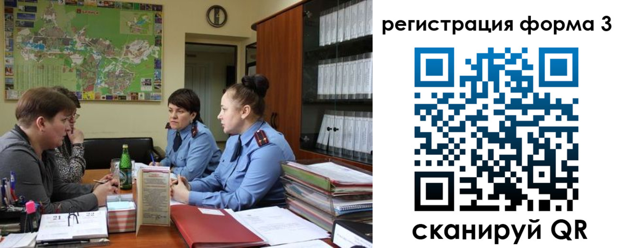 временная регистрация для всех в Павловске