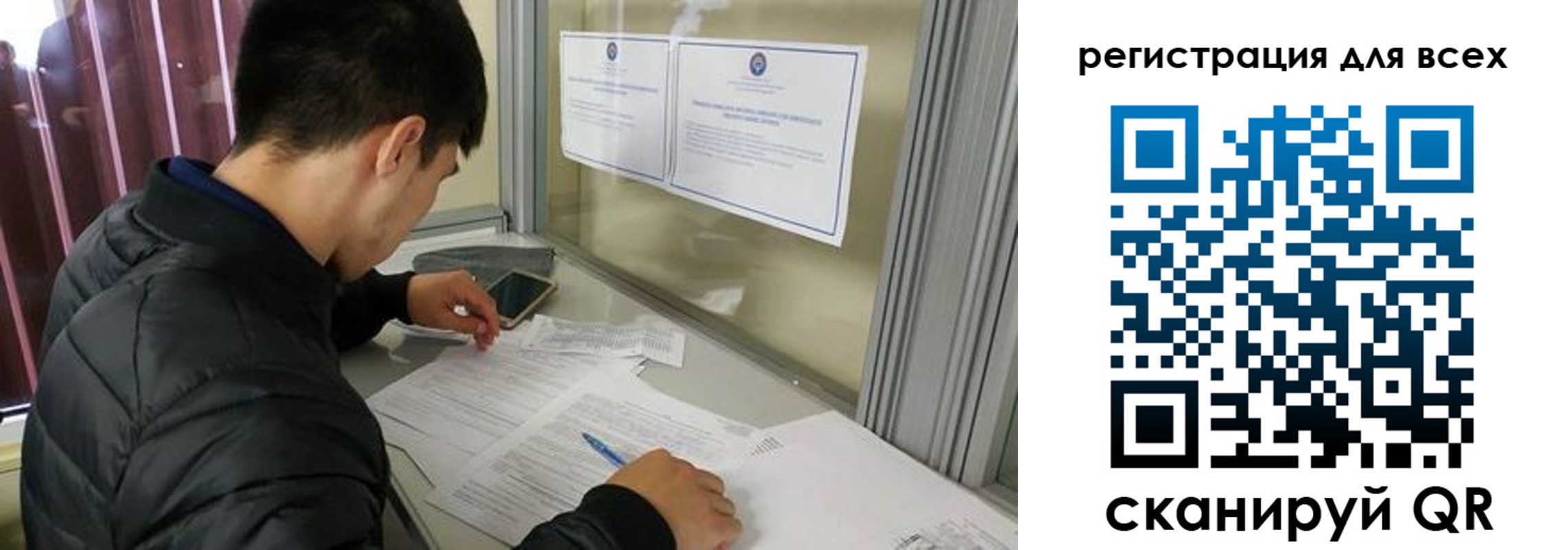 временная регистрация в Павловске
