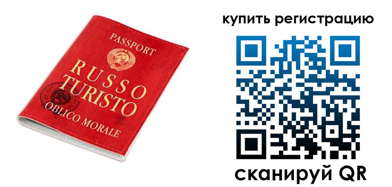 прописка от собственника в Павловске